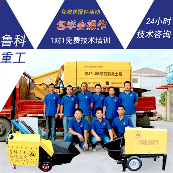 农村小型混凝土泵车 农村小型混凝土泵车