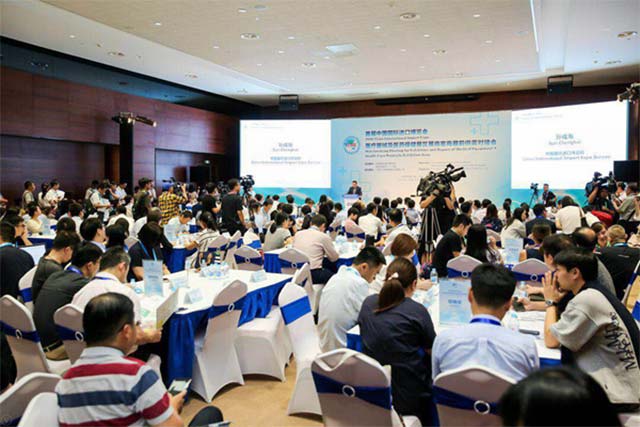 中国国际建筑系统及材料博览会FBC