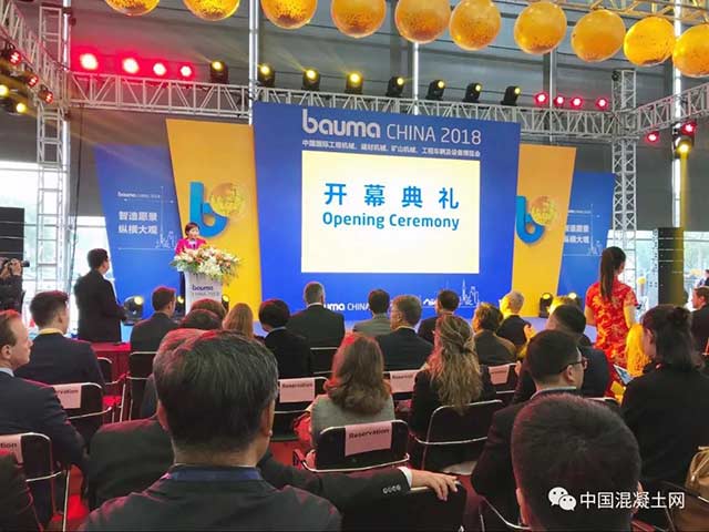 上海宝马展（bauma CHINA 2018）