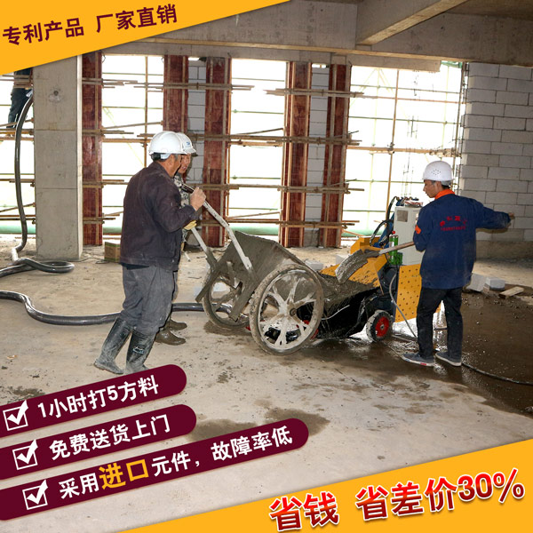 二次结构输送泵杭州