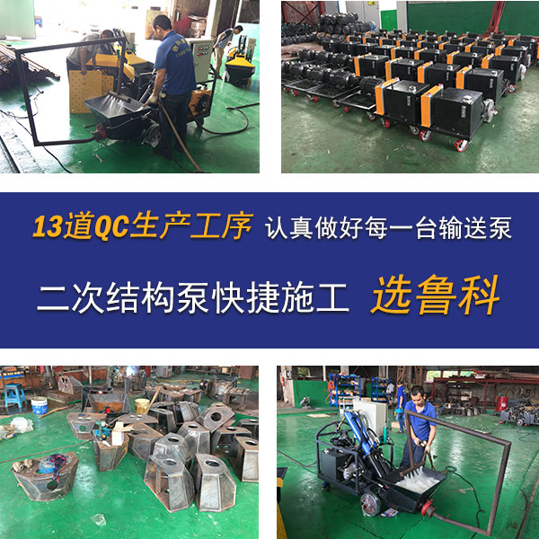 苏州小科机械厂制造微型泵车