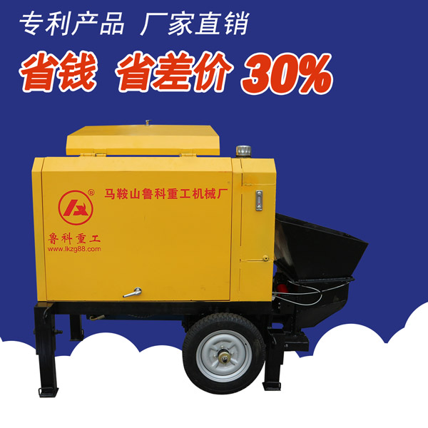 南京小型细石混凝土泵价格是多少