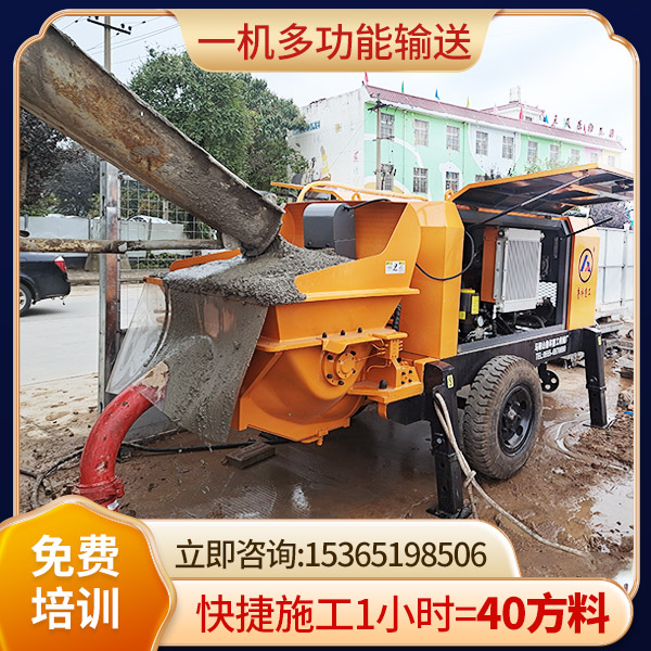 细石小型混泥土泵车多少钱