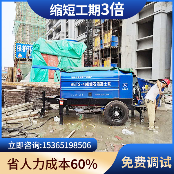 南京细石混凝土泵