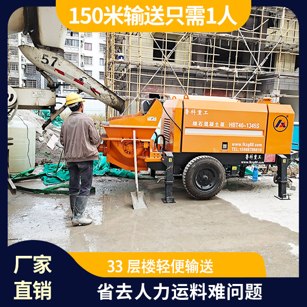 广州细石泵价格表