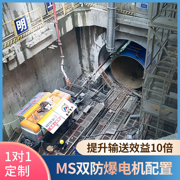 隧道混凝土输送泵泵管规格