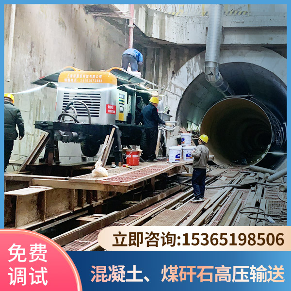 隧道混凝土输送泵泵管规格