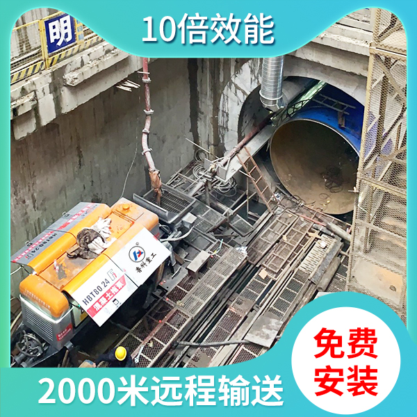 隧道混凝土输送泵75千瓦