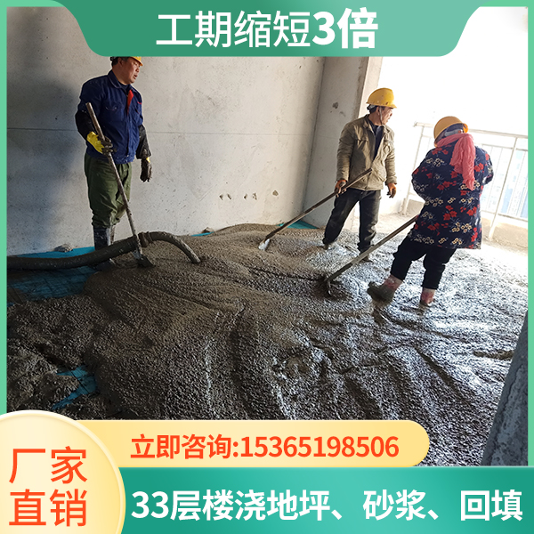 广州细石泵价格表
