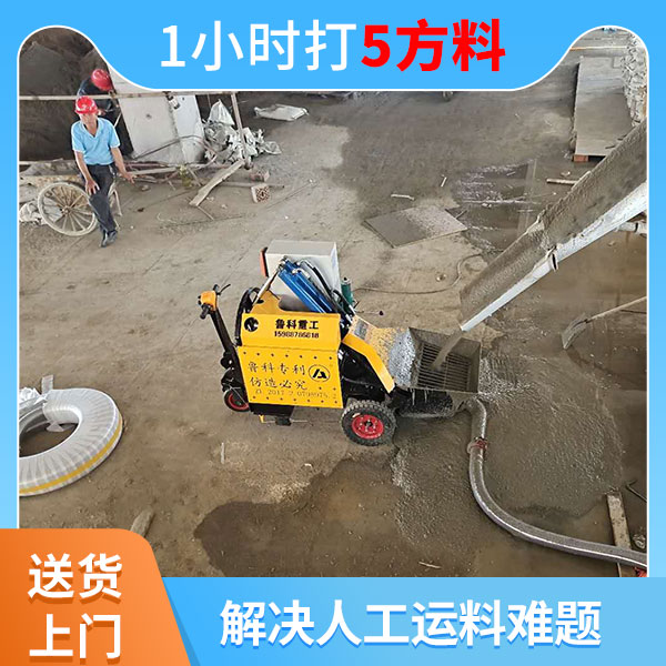 水泥自流平泵送设备