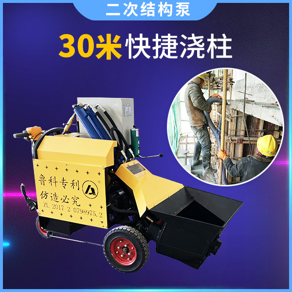 许昌苏州小科机械构造柱泵