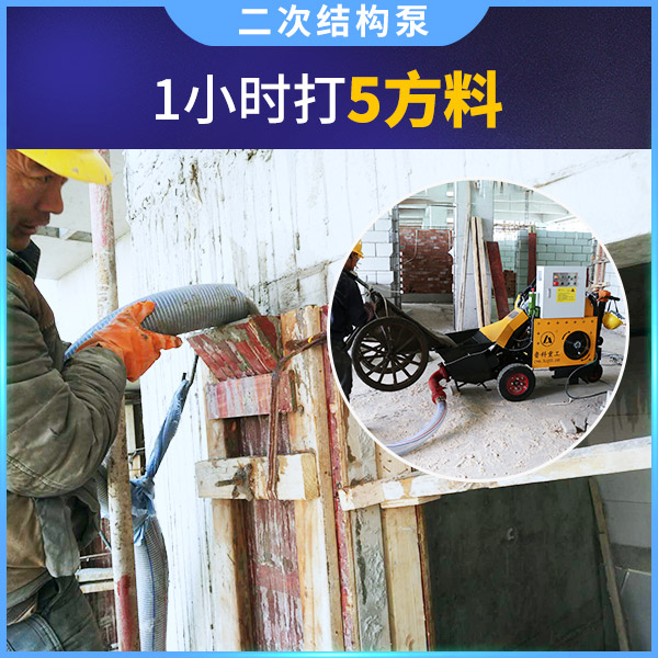 许昌苏州小科机械构造柱泵