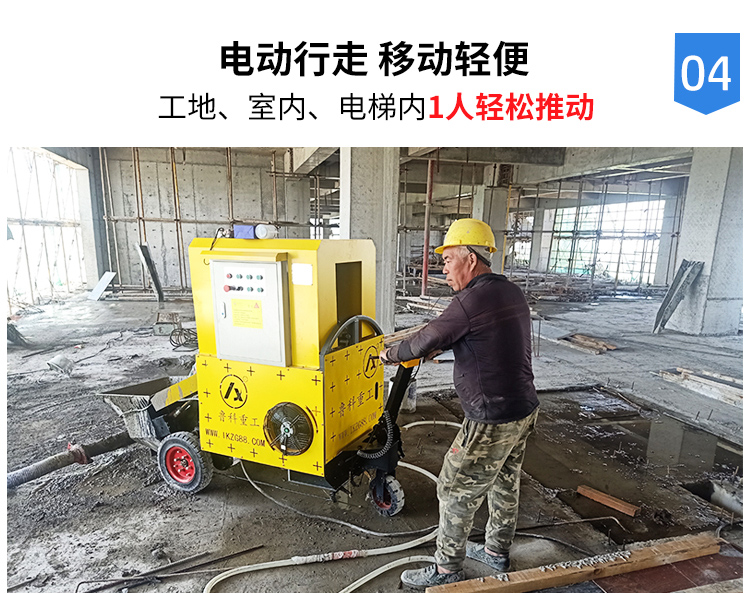 小型细石混凝土泵