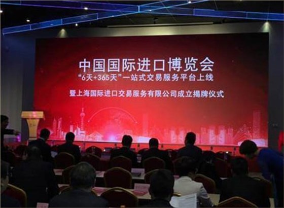 2018首届中国国际进口博览会举办时间+地点+门票+观展指南 2018首届中国国际进口博览会举办时间+地点+门票+观展指南