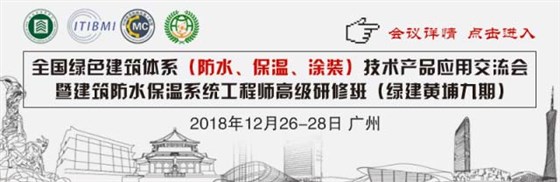 墙面受潮返碱的处理方法