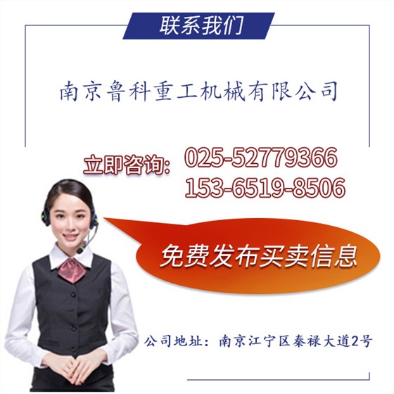 二手泵车48米多少钱