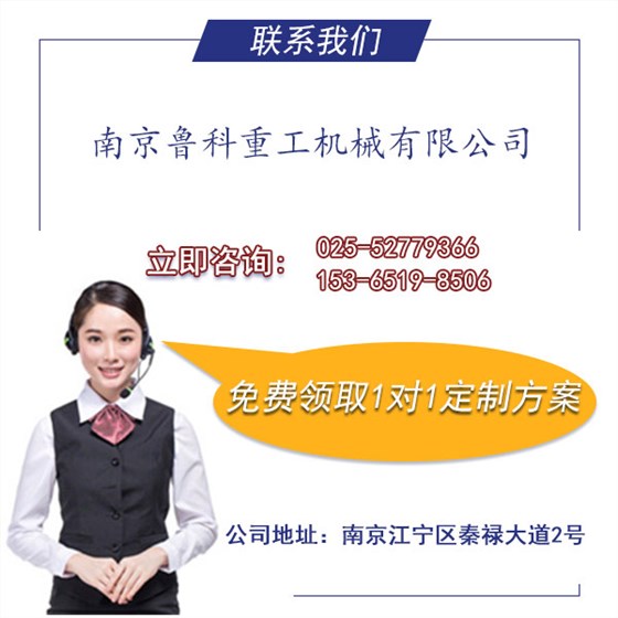 煤矿自动洗车装置