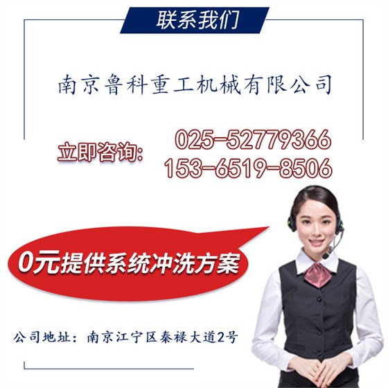 自动洗车机的设计尺寸