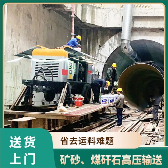 超高压砼输送泵车
