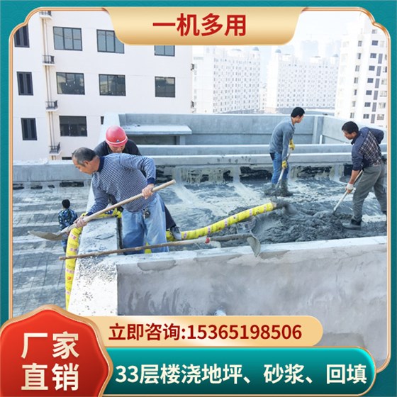 细石混凝土地泵多少钱