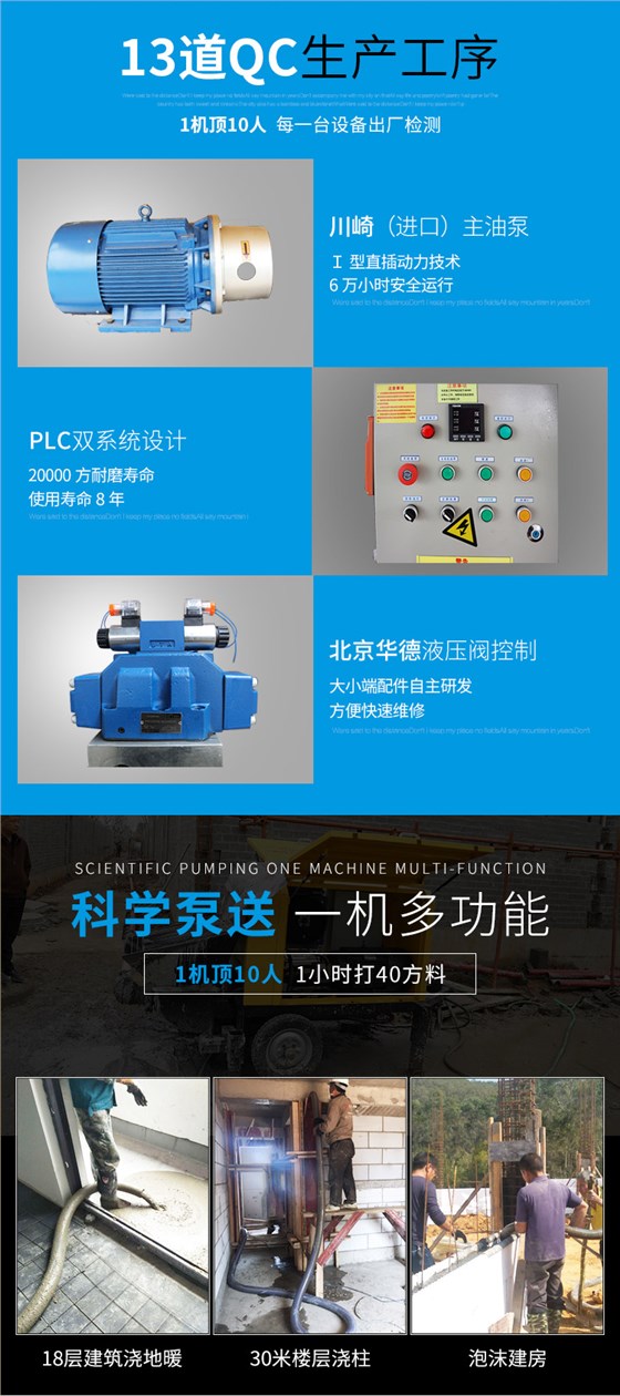 小型混凝土泵车租一天多少钱