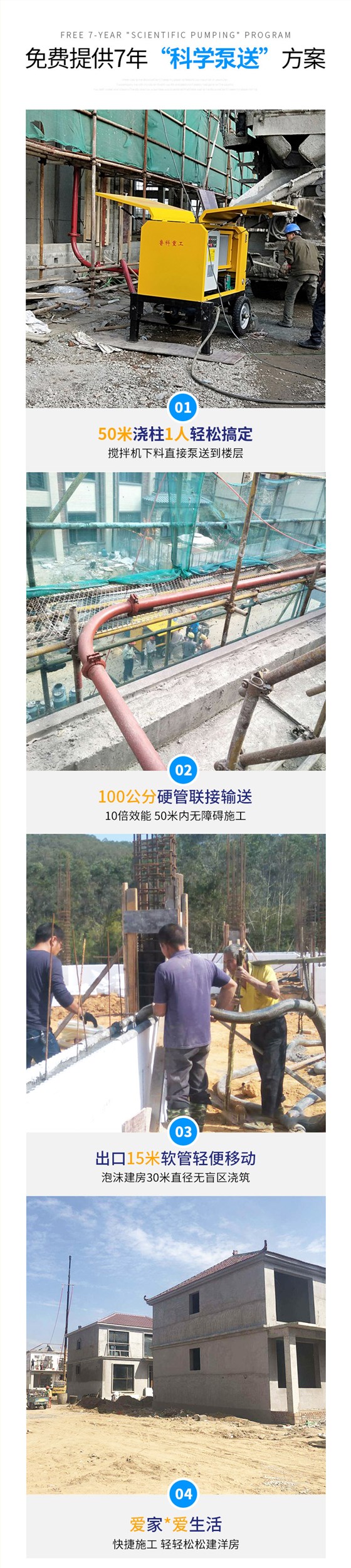 小型混凝土泵车租一天多少钱