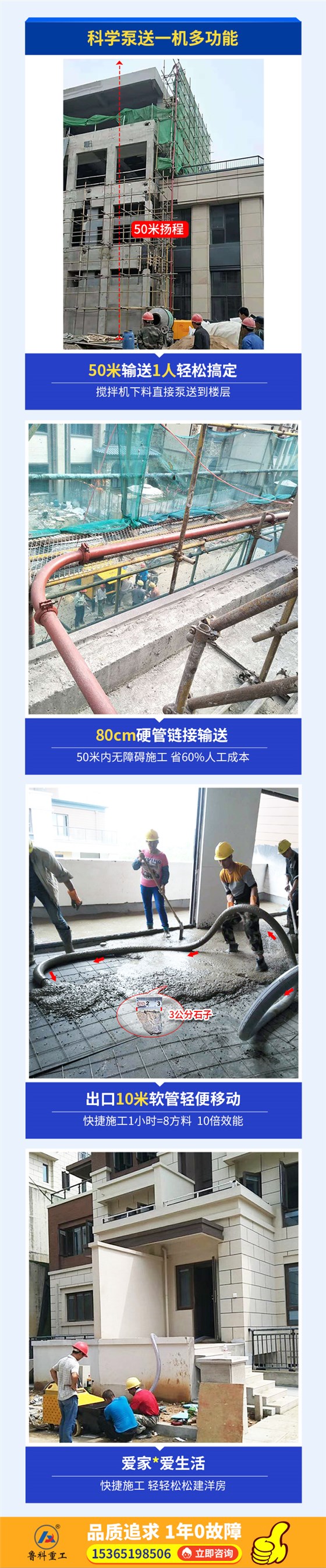 小型18米混凝土泵车价格