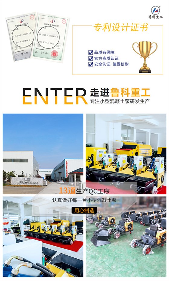 小型18米混凝土泵车价格