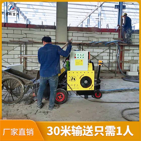 二次结构泵送砼机械