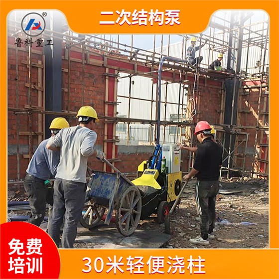 二次结构用混凝土泵车