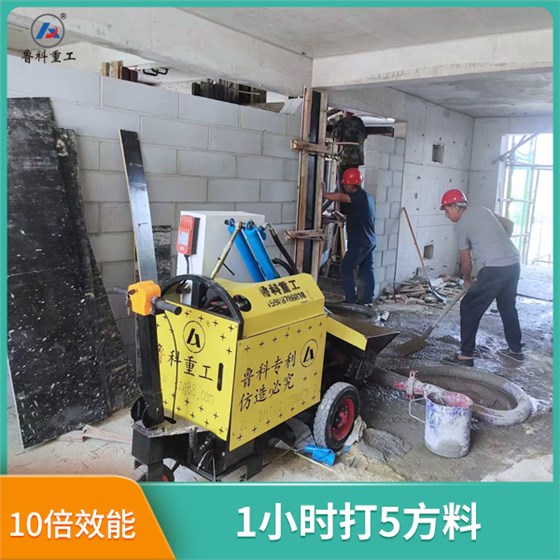 二次结构柱泵地泵