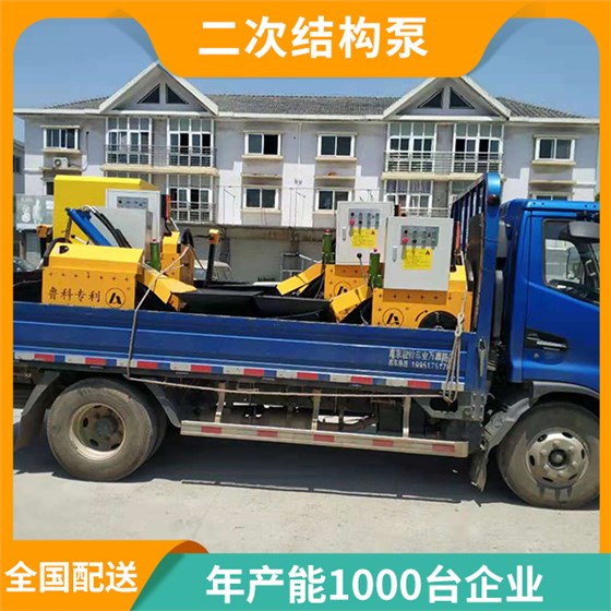 小型移动二次结构泵