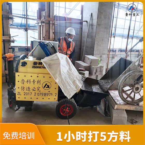 二次结构打柱子泵