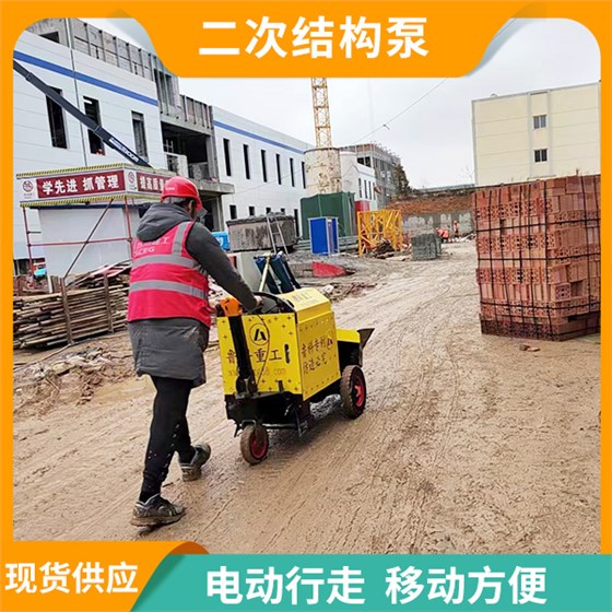 二次结构打柱机器