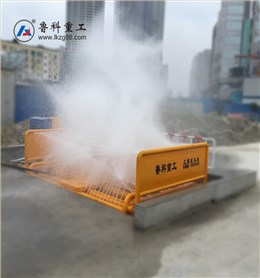 全自动洗轮机