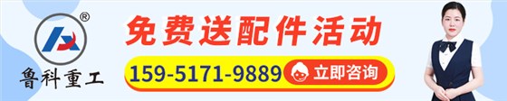二次结构柱输送泵