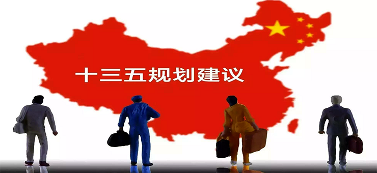 “十三五”时期北京市鼓励企业采用工程洗轮机防尘治污