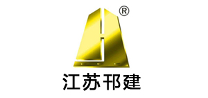 鲁科重工客户-江苏邗建