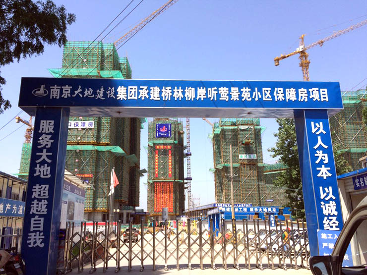 5月12日二次构造柱泵交付南京大地桥林复建房项目