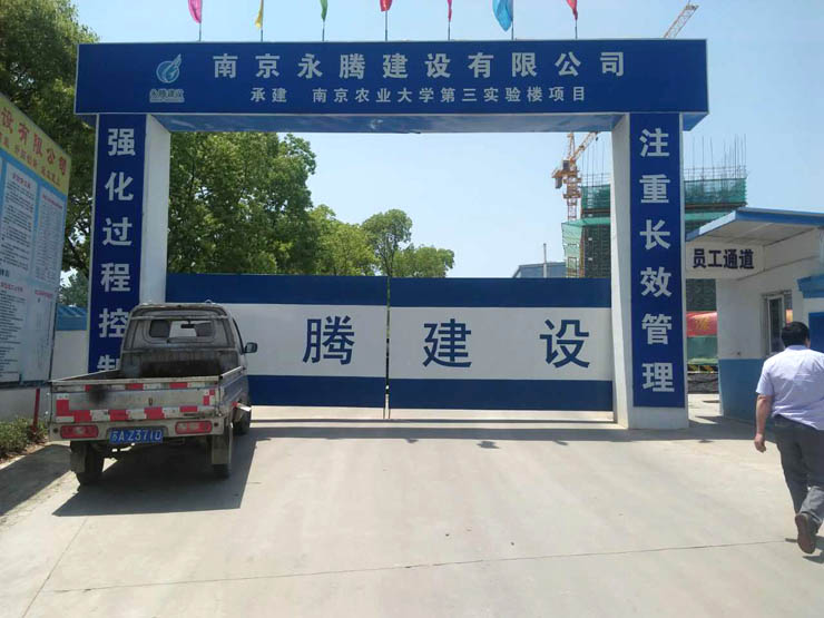 5月13日二次构造柱泵交付南京农业大学项目