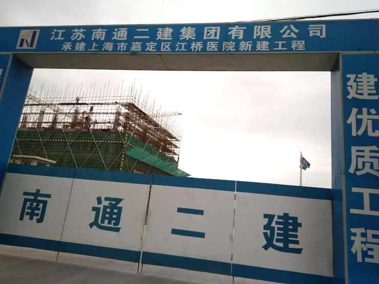 5月23日上海二次构造柱泵合作南通二建上海江桥医院项目