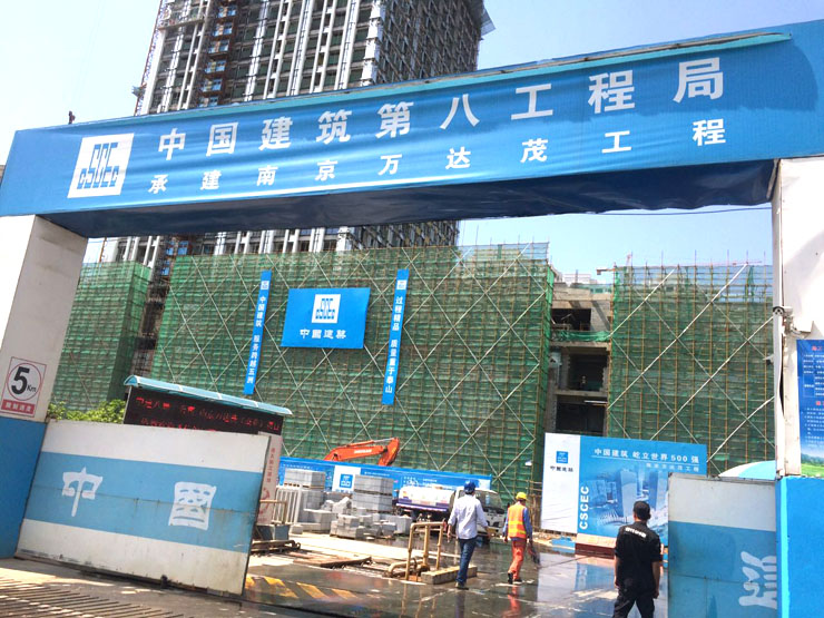 5月24日南京二次构造柱泵合作中建八局万达茂项目