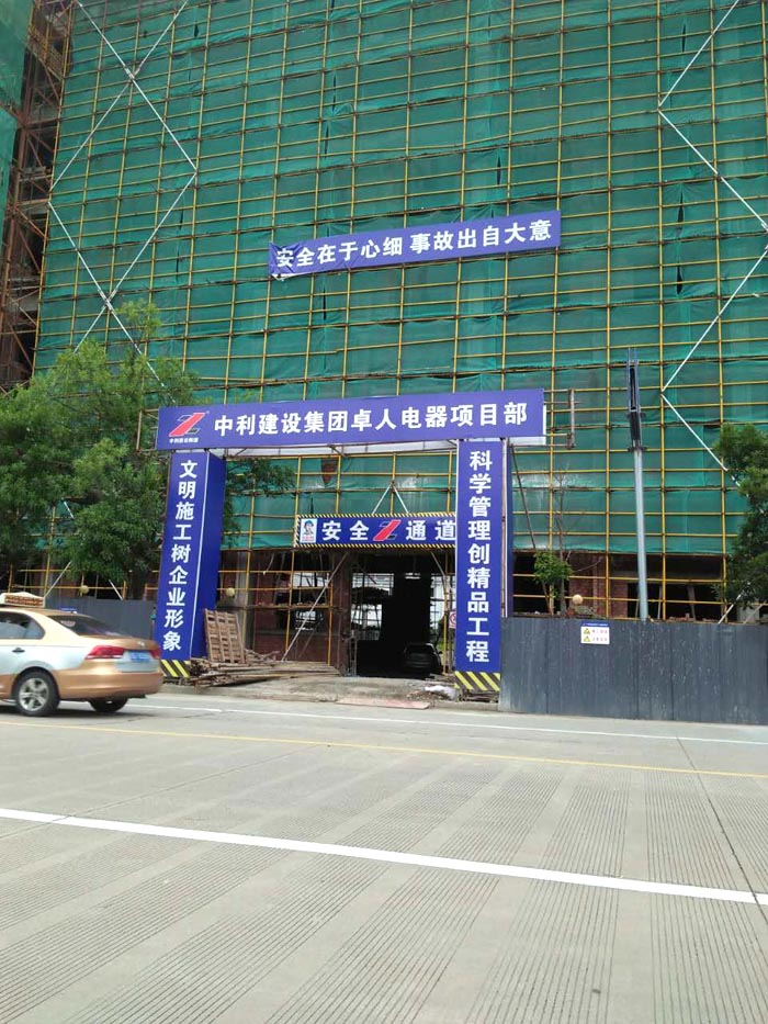 6月20日邵兴二次构造柱泵厂家合作中利集团卓人电器