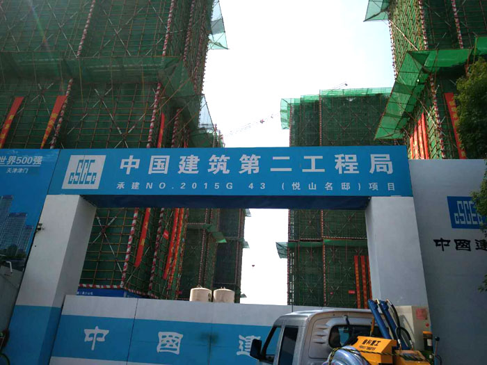7月6日南京二次构造柱泵合作中国金茂合肥东城金茂悦项目