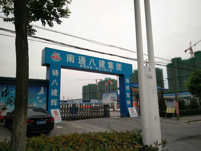 7月24日杭州二次构造柱泵合作南通八建佳源世纪天城项目