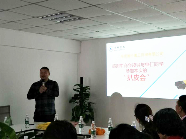 二次结构泵厂家鲁科重工扒皮会