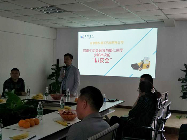 二次结构泵厂家鲁科重工扒皮会