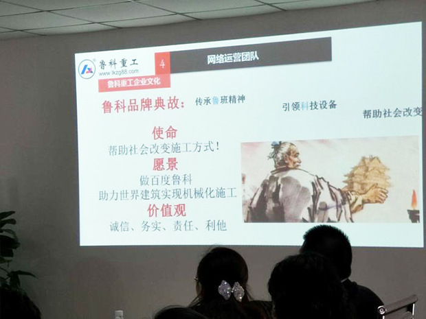 二次结构泵鲁科重工扒皮会现场