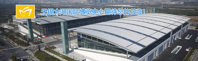 2018年无锡太湖全国建筑机械展