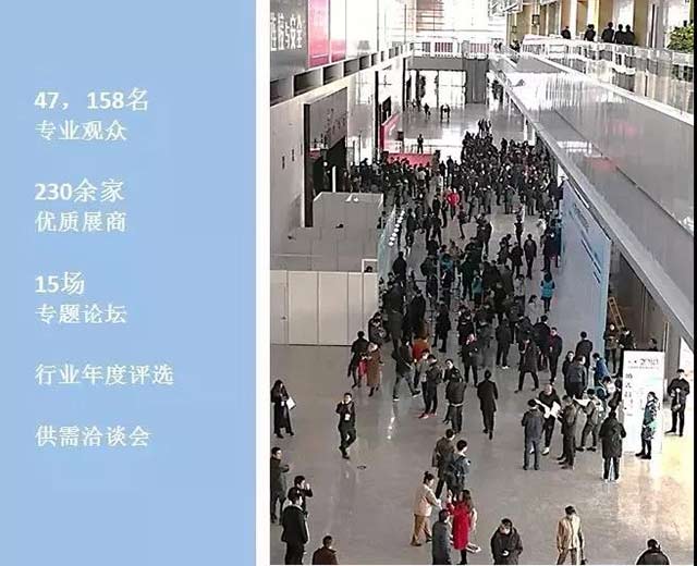 2019第四届中国国际智能建筑展览会